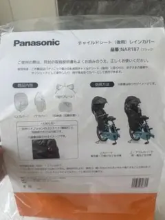 Item thumbnail for item 03012991-68f5-410f-9d91-ba67580ff14c
