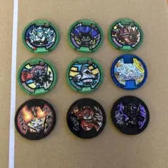 妖怪ウォッチ メダル 9枚セット
