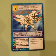 美品　ヴァルキリモン　St-340 デジモンカード