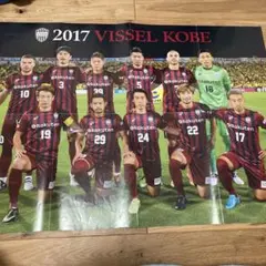 2025年最新】サガン鳥栖 ポスターの人気アイテム - メルカリ