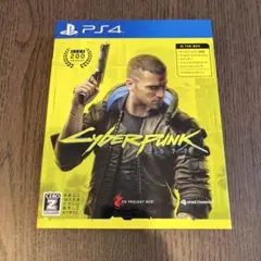 PS4 サイバーパンク2077