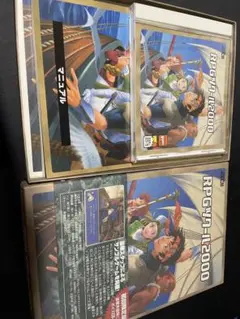 RPGツクール2000 初回限定版 アスキー ASCII