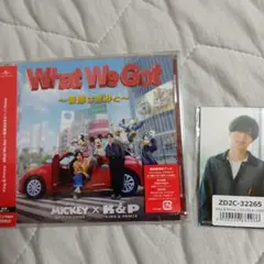 King & Prince【What We Got ～奇跡はきみと～】通常盤①