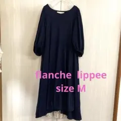 フランシュリッペ　ロングワンピース　M