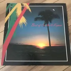 Best of Cecilio & Kapono LP