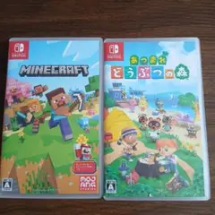 あつ森 マイクラ ソフト