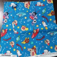 アンパンマン 宇宙テーマ 綿生地 約30cm　2枚