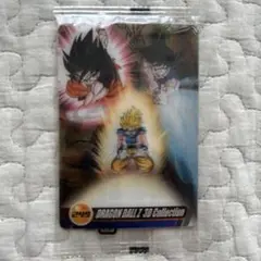 ドラゴンボール　森永　ウエハース　3Dカード　[249]