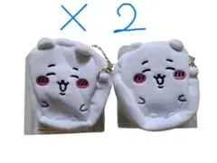 【貴重品】ちいかわバッグチャームマスコット（チョコなし）２個セット