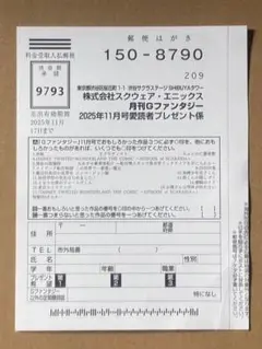 Item thumbnail for item 013d135d-aedc-4d37-8ae2-5e4c9d726af6