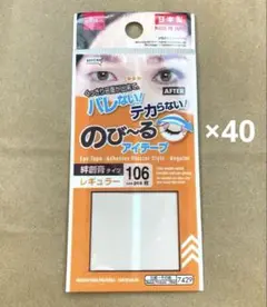 Item thumbnail for item de190aed-71f1-4ff1-ad6d-2e4d070dc9d9