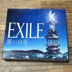 EXILE 願いの塔　CD