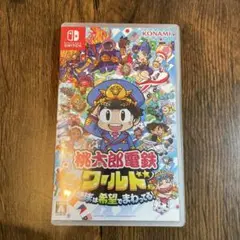 桃太郎電鉄ワールド Nintendo Switch