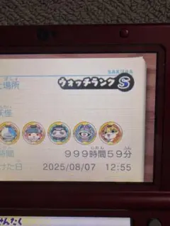 妖怪ウォッチ2 真打　強データ