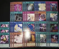 遊戯王OCG デュエルモンスターズ 汎用セット2