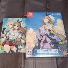 ライザのアトリエ1・2 限定ダブルパック Switch版