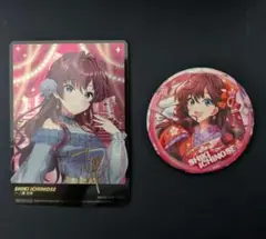 一ノ瀬志希 缶バッジ 東急ハンズ グッズ-バッチ】アイドルマスター シンデレラガールズ