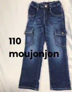 美品 moujonjon ジーンズ デニム 110cm ストレッチ性あり