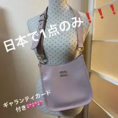 【日本1点のみ】miumiu ミュウミュウ ショルダーバッグ 肩掛け ピンク