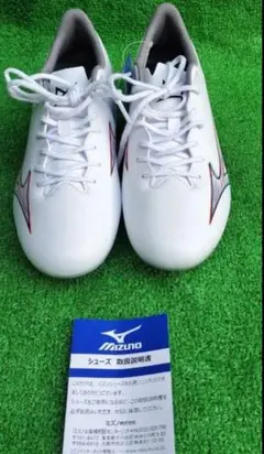ミズノ アルファ JAPAN(ホワイト)28cm ミズノ MIZUNO ミズノアルファ JAPAN （ホワイト×イグニッション