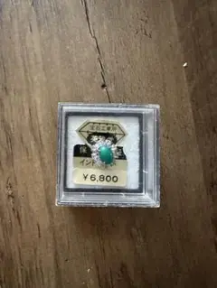 インドひすい　箱無し