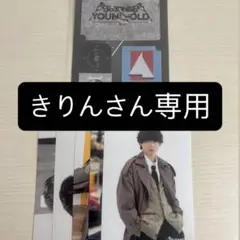 専用ページ