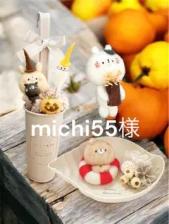 再販なし‼️ハロウィンアレンジ