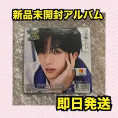 NCTDREAM BTTF 新品未開封 アルバム　デジパック　チソン