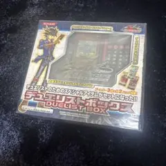 遊戯王　デュエリストボックス　2008年トイザらス限定版　未開封