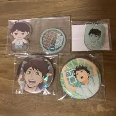 ハイキュー!! 及川徹 4点セット