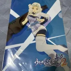 うたわれるもの 斬2 クリアファイル