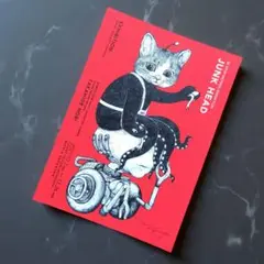 ギュスターヴ②ヒグチユウコ ボリス雑貨店 ジャンクヘッド