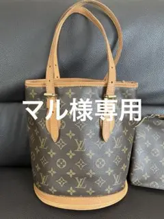 Louis Vuitton ルイ ヴィトン トートバッグ バケツ