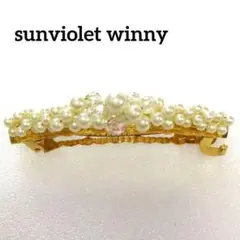 【美品】sunvioletwinnyパールバレッタゴールド上品華やかアクセ結婚式