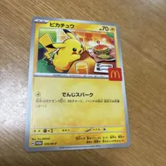 ポケカ　ハッピーセット