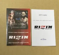 新品 RIZIN 45 会場限定NFTカード イゴール・タナベ 安西信昌 男祭り