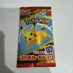 マクドナルド　ポケモンカード