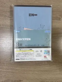 ENHYPEN B賞 コレクションケース