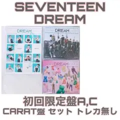 SEVENTEEN DREAM アルバム 5形態 CD トレカ無し