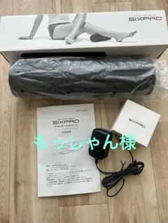新品未使用　SIXPAD Power Roller S