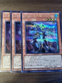 遊戯王　フォトンバニッシャー　シークレット　3枚セット