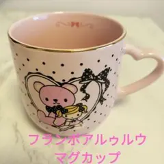 サンリオ フランボアルゥルゥ　ぬいぐるみセット サンリオ フランボアルゥルゥ ぬいぐるみセット