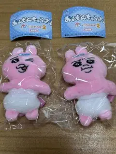 新品　かぷっこふんず2 おぱんちゅうさぎ　2種