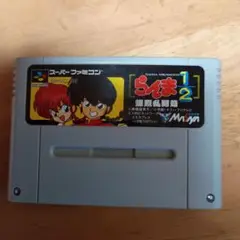 らんま1/2 スーパーファミコンソフト