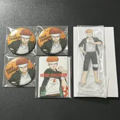 WIND BREKER 柘浦 ウィンブレ展 一番くじ 缶バッジ アクスタ