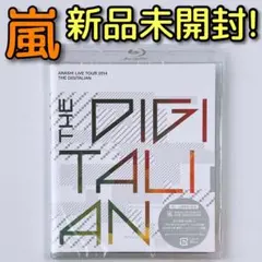 嵐 LIVE 2014 THE DIGITALIAN ブルーレイ 通常盤 新品!