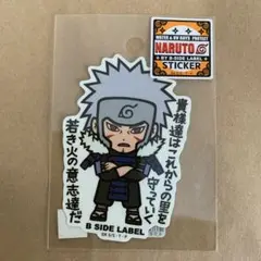 NARUTO 【扉間】　新作 ナルトステッカー