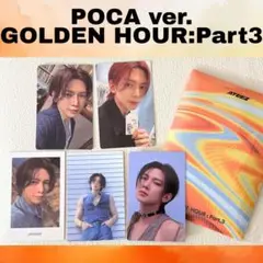 ATEEZ アチズ ヨサン トレカ poca セット　F776