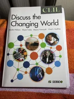 Discuss the Changing World CLIL