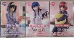 推しの子　ぬーどるストッパーフィギュア　有馬かな　星野アイ　黒川あかね　計3個